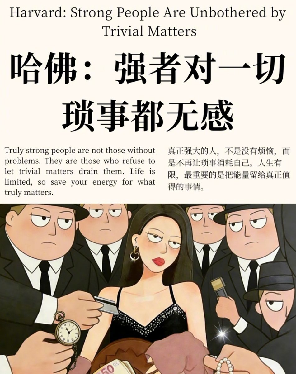 TENPHOENIX2018's tweet photo. 真正强大的人，不是没有烦恼，而是不再让琐事消耗自己。 https://t.co/3rCZGnJAle