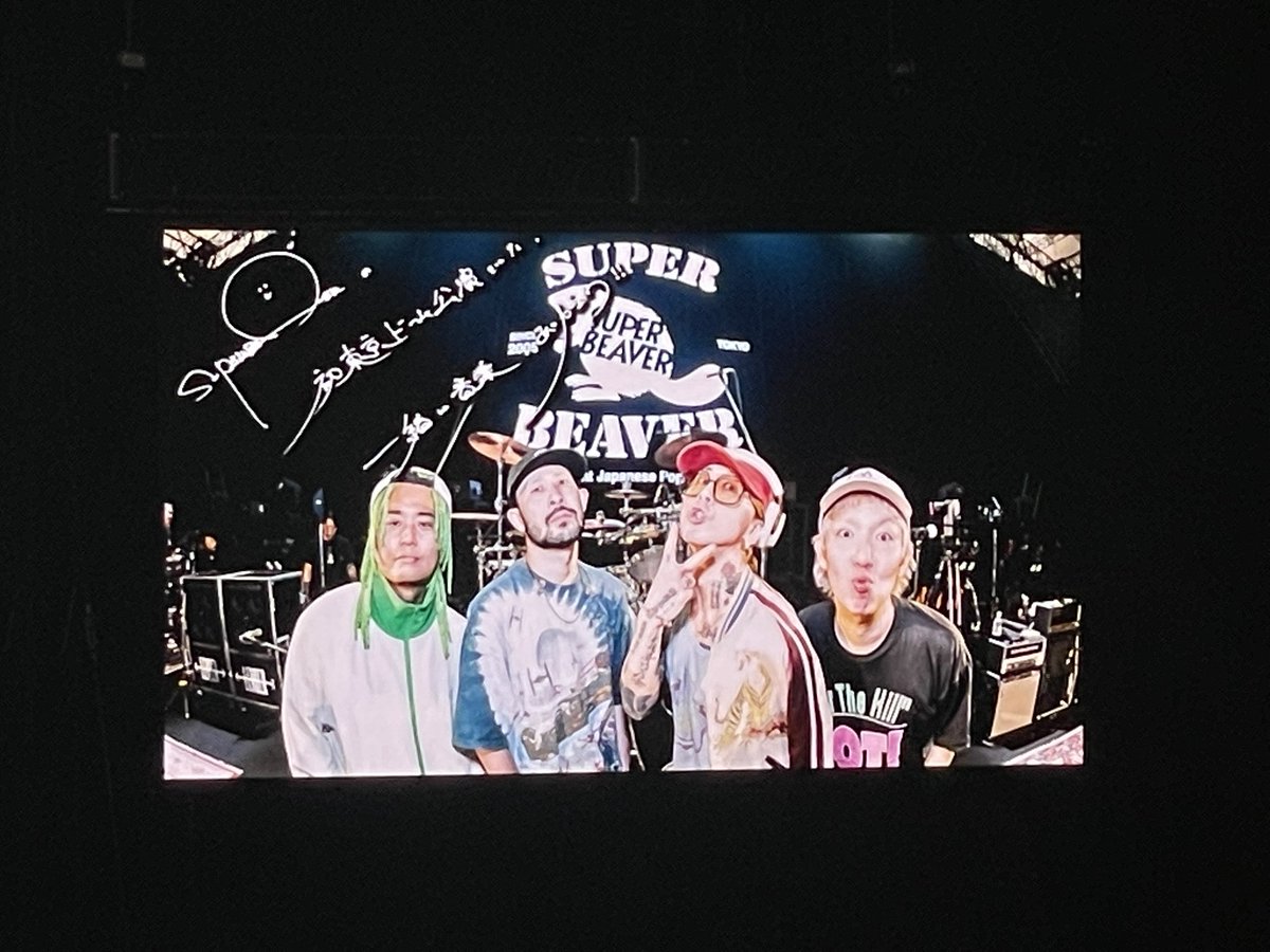 O98Ud's tweet photo. 🦫初東京ドーム
東京ドームにも連れてきてくれてありがとう！
東京もめっちゃ楽しかった〜！
ライブハウス待ってます！！

#SUPERBEAVER https://t.co/A3KIQuw0yX