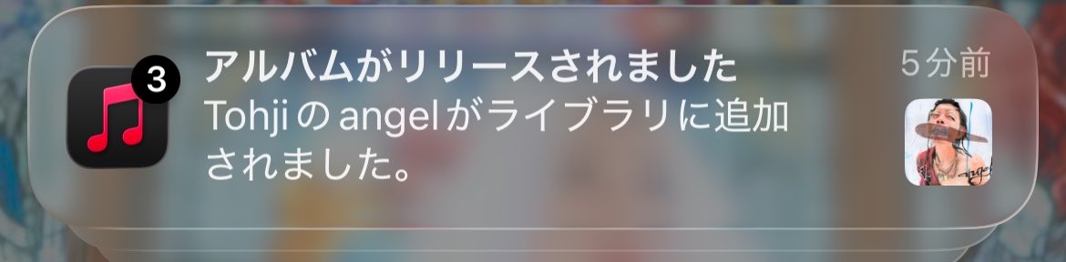 SKOOLPILL's tweet photo. お前も同じならDMして🎶 https://t.co/gSYWV8sB2c