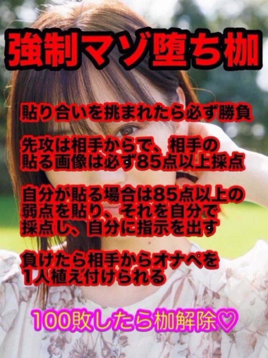 r0e5dy's tweet photo. @mazopet_boy https://t.co/y7HNSLL9zf