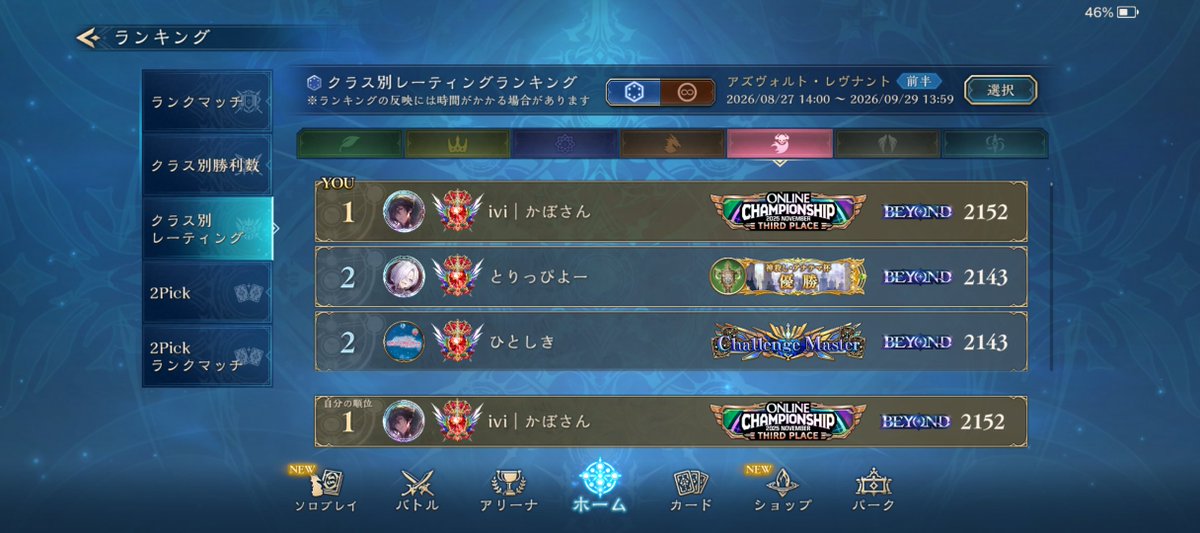 kabosan_sv's tweet photo. 前人未到のナイトメアCR2150来たァ！ https://t.co/1nRuTRPiEE