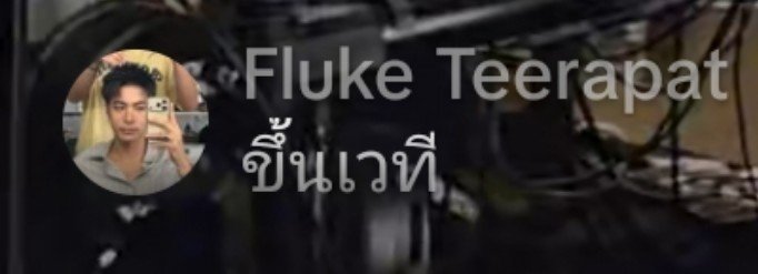 Noblesses15's tweet photo. จั้นเอ็นดูฮีมากนะ55555555555
#chaaitee https://t.co/SbJy5veLCk