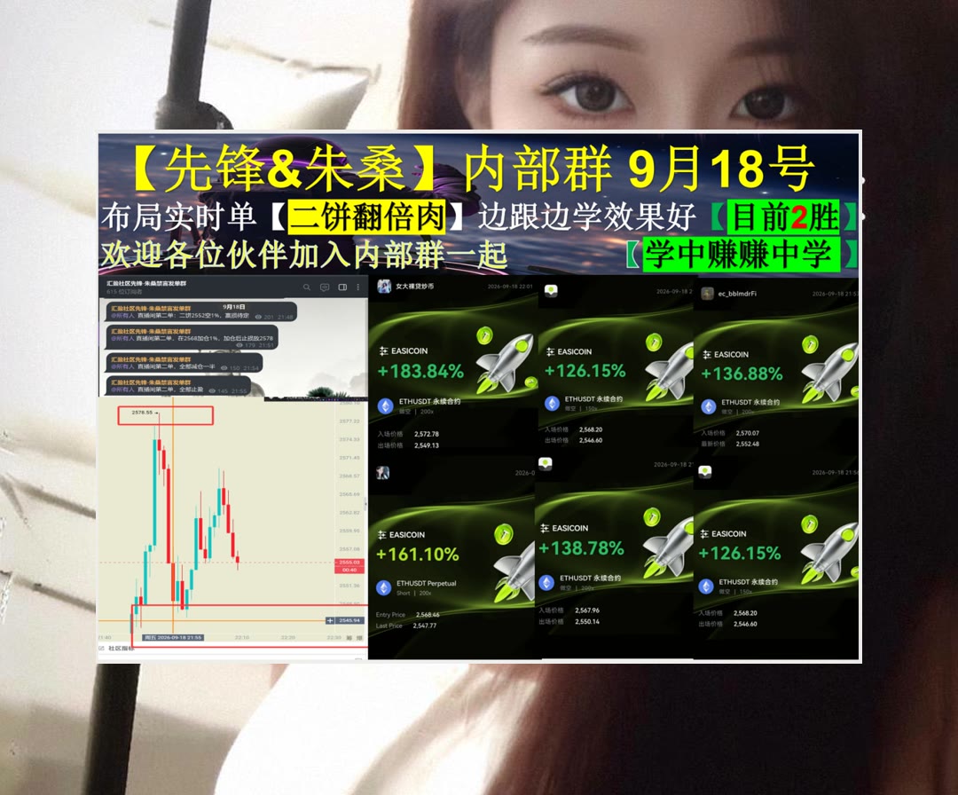 MathildaWeonu's tweet photo. Don't cry because it is over, smile because it happened.
ETH价格开始走强？重点观察阻力表现。看盘🧙智能合约调试⏯K线🎮币安
ProCap金融BRR🌭The Toro Company🚏MNT🔷Quant
ETH 加密货币 OKX  免费合约跟单社区👉 @fzy988 👈 https://t.co/Stpan2Q8Pd