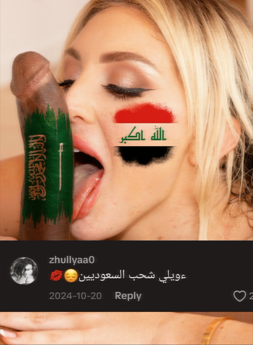 user8865434's tweet photo. سعودي🇸🇦 ينيـ،ـج عراقيه🇮🇶 ارفع الصوت🔊🤤😵‍💫 https://t.co/DHEWRJGtoe