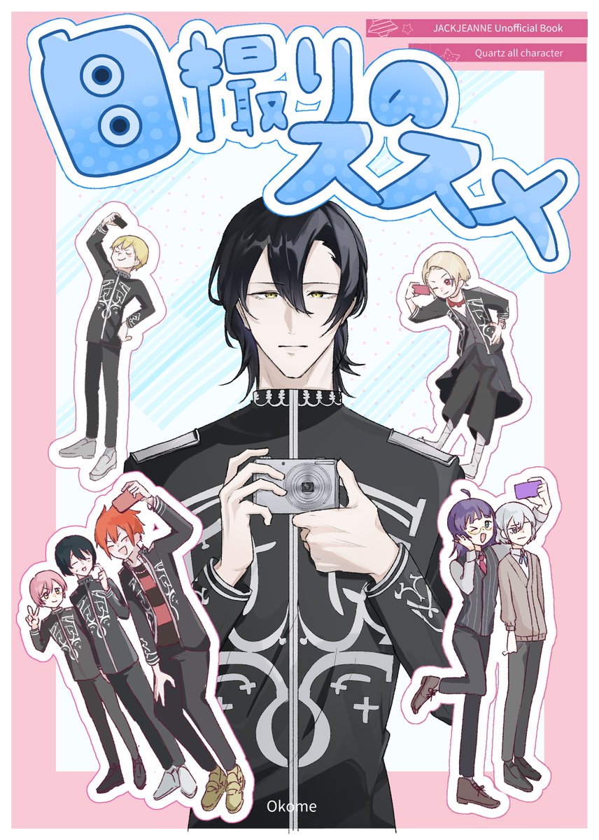 firoom1's tweet photo. 【光輝の幕間７】新刊サンプル＆部数アンケートのお願い

10月11日に頒布予定の新刊サンプルです！
アンケートはツリーの最後にあります
(1/3) https://t.co/gpjykDuvwi