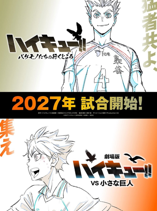 AnimeTokki's tweet photo. 'Haikyuu!!' Season 1 finished airing its final episode 12 years ago today.

RELEASING IN 2027:
“Haikyuu!! The Movie: VS The Little Giant” MOVIE “Haikyuu!! Where the Monsters Go” SPECIAL TV ANIME https://t.co/hPR3ygDTFD