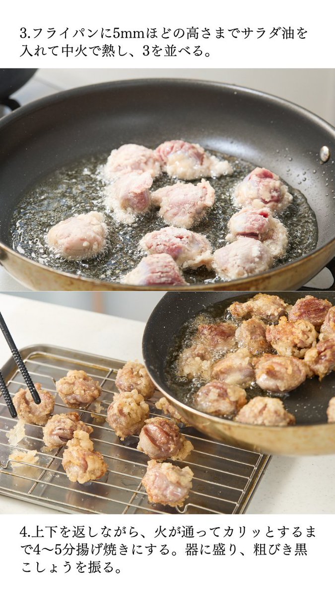 syokojiro's tweet photo. 揚げたてを思わずキッチンで食べてしまうぐらいの美味しさ。

ザックザク＆コリッコリ、砂肝のにんにく黒こしょう唐揚げ。お酒あまり飲めないけど、きっとお酒に合うんだろうな～。 https://t.co/H5yNXeJfe0