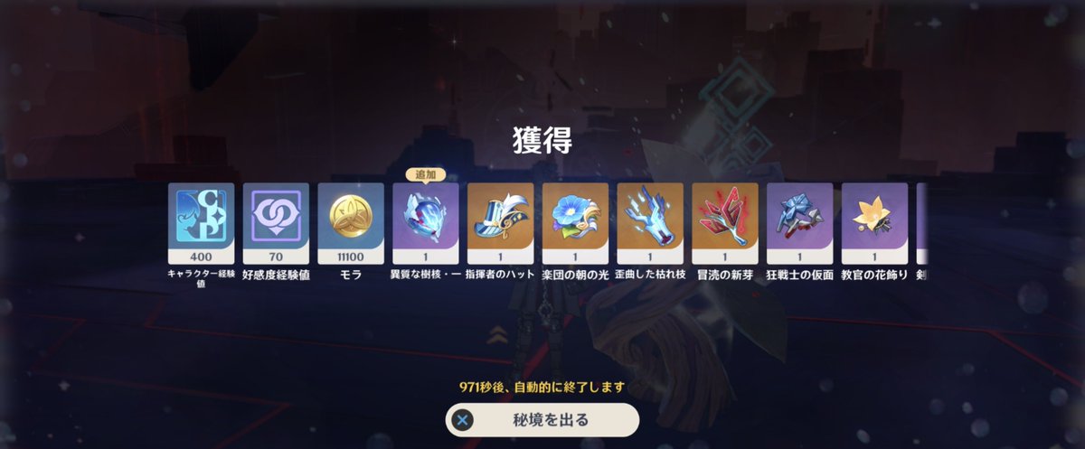 kiriu_k's tweet photo. アチブのアイテム揃った……長かった(´；ω；`)　ｲｨﾝ https://t.co/mBBaJ7TPBV