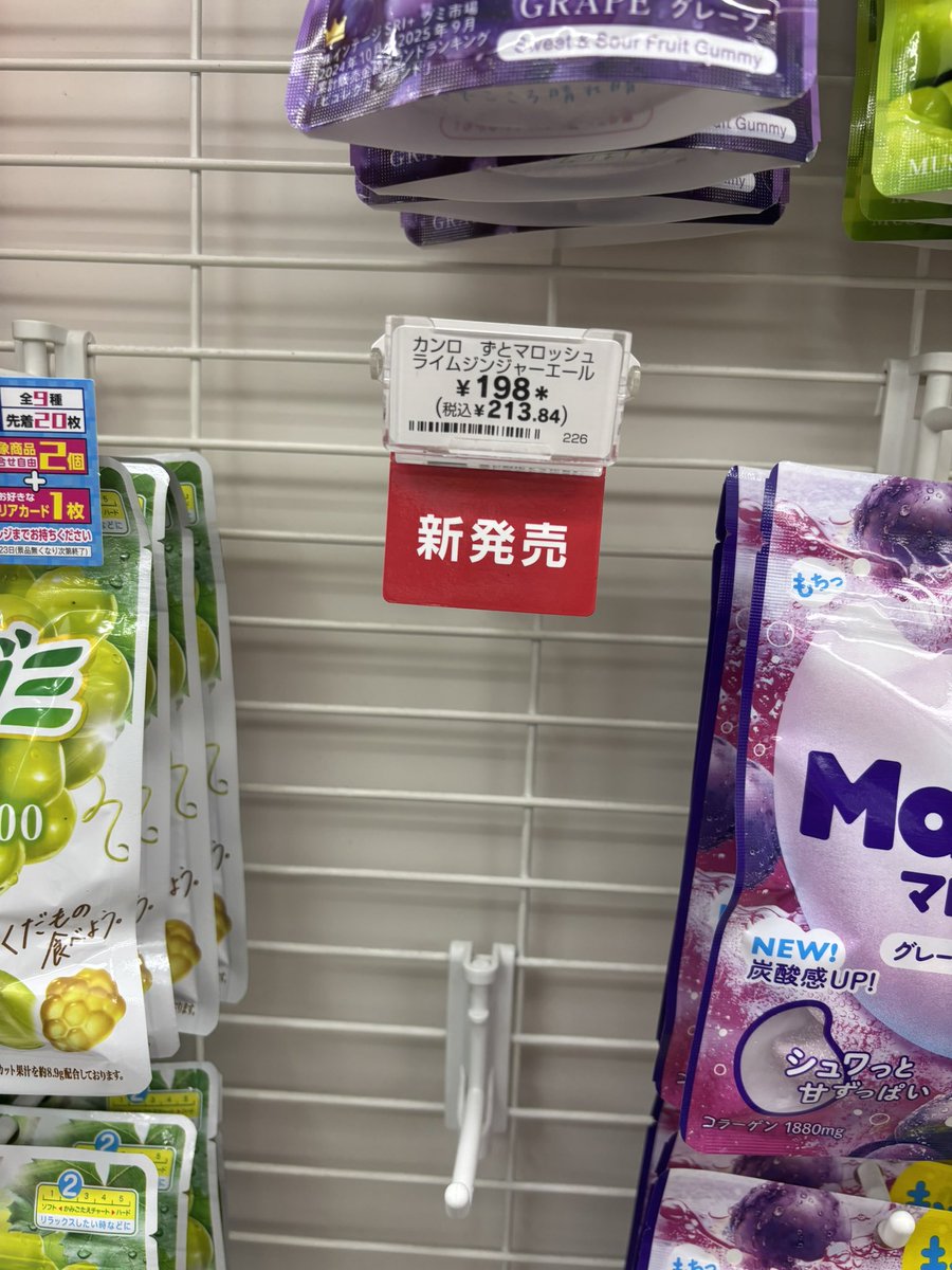 ZTMY_am5's tweet photo. がち10店舗くらい回ってなかったけど最後の最後に出会えたわ
特典貰える時にはもう買えないと思ったから買っといた https://t.co/fo49JljSSC