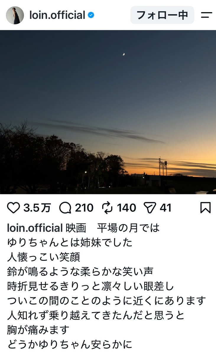 sunasankoukuru's tweet photo. ゆりの花

買い物中に綺麗なゆりを
見て購入
今夜は先週亡くなった
中村ゆりさんを想い、
ゆりを見ながらしっぽく
呑みます

鈴木亮平 さん追悼コメント
「強く柔らかく、誇り高く美しく、まさに百合のような人でした」🥺
多くの方が追悼コメント送ってます
まさに白いゆりの花なような
女性でしたね🥹 https://t.co/Hx37AprDZi
