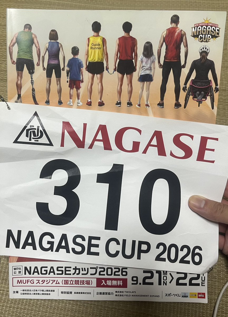 T_Inagaki25's tweet photo. というわけでNAGASECUPはどうにか初回から5年連続で出て皆勤を継続、来年やる場合も今回みたいに短距離種目に拘らず色んな種目に出たいと思います、特に昨日走れなかった800mと跳べてない幅をリベンジしたいかも🦵 https://t.co/PN3jfzYcBJ