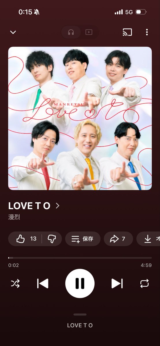 oshikkochan0618's tweet photo. 最強作曲家shinnosuke氏に寄る最強曲が配信されてます！！作詞も頑張りました！！みんなでたくさん聴こう！！
#漫烈 https://t.co/q9NCeyTpBm