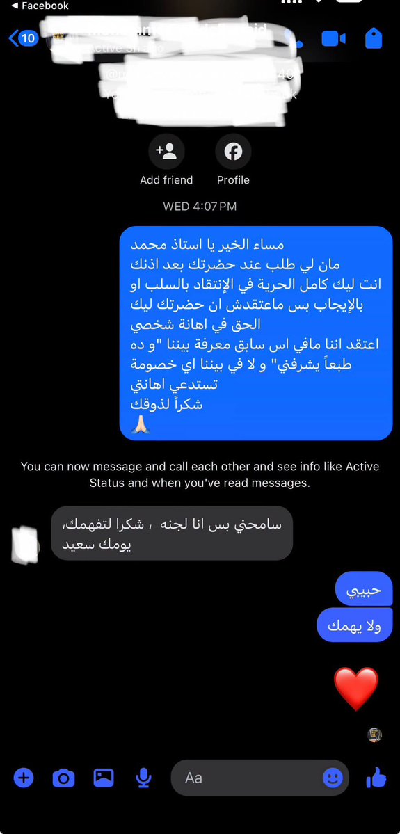AhmadMHany's tweet photo. لقيت دي على الفيسبوك، طب و الله الصراحة حلوة، الموضوع بيزنس مش شخصي 😂😂 https://t.co/v3VO9RUoH2