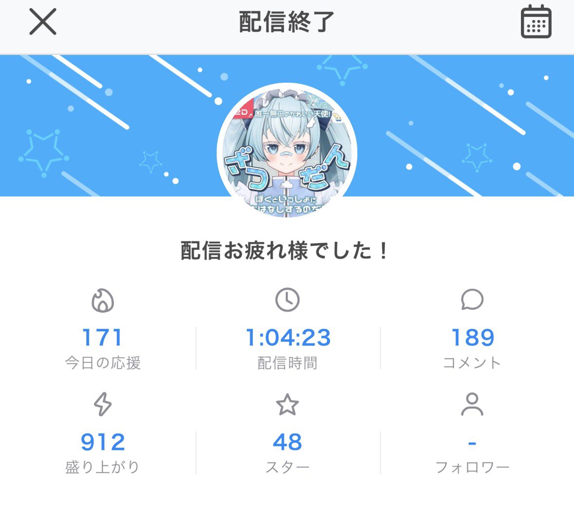 Aizora2ru's tweet photo. 今日もありがとう(՞ ◜. ̫.◝՞)

祝日長くね？😭💦労働は続きます。
大人になってからの様々な勧誘誘惑思惑……
甘い蜜には気をつけましょう何時でも断る準備できてます( ･.･ )❕
ともだち、、、

明日も配信あり〼おつにる👽👽 https://t.co/xFKSpbfnoY
