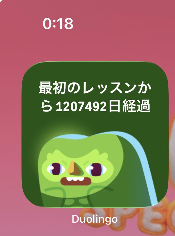 mick_5173's tweet photo. このデュオリンゴのクソデカ数字シリーズクソうぜえので今すぐやめろクソ鳥
あと今日やったかやってないか分かりにくいんじゃクソが https://t.co/HfLFroS5CW