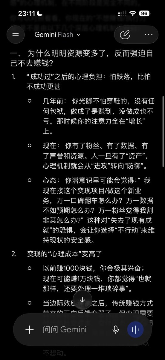 汐 的图片 2