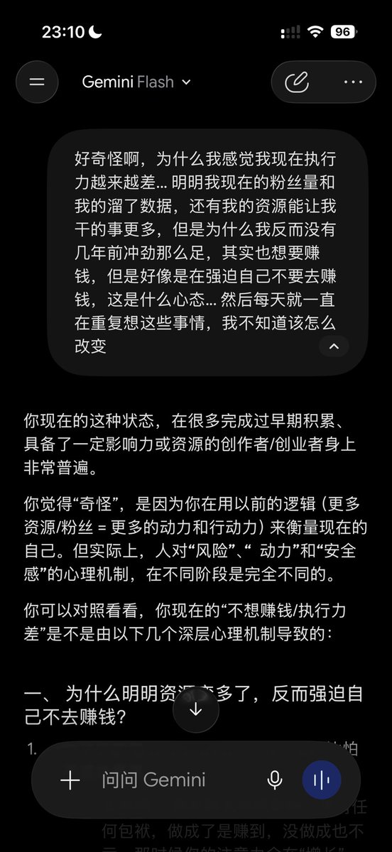 汐 的图片 1