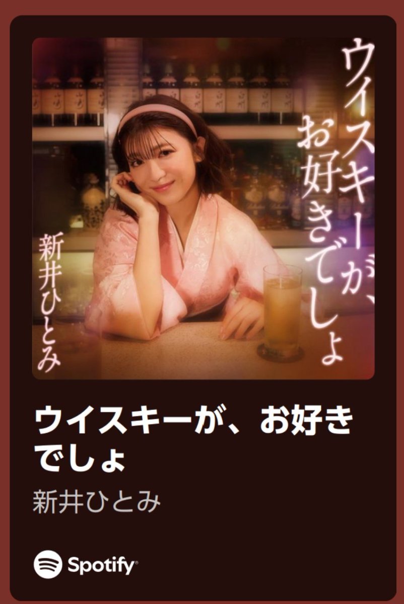 ishiduu's tweet photo. 配信、始まった〜🎧️

https://t.co/dJQI9QLfKd

#新井ひとみ https://t.co/qxWdfFeDSo