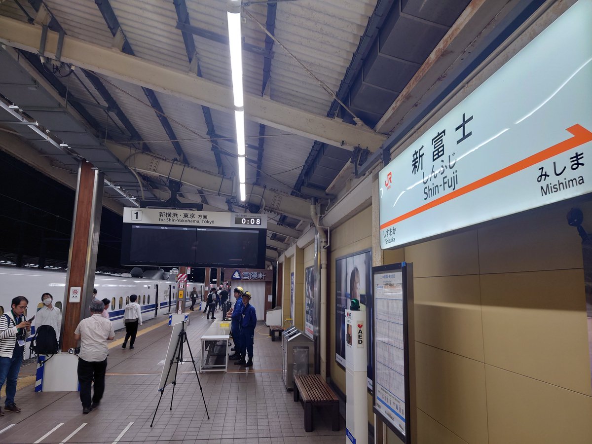 ryo1m731's tweet photo. #東海道ルミエールエクスプレス 
新富士駅到着
駅スタッフ、富士市の歓迎ぶりがすごい https://t.co/xr1tEBCXmG