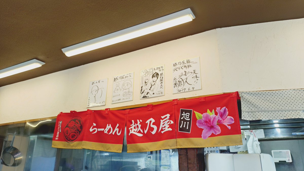 dokokanohitoda's tweet photo. 日にちや曜日が合わなくて行けなかったラーメン屋にオオタチちゃんと行った！しょうゆラーメンです https://t.co/NDTjDpHR6n