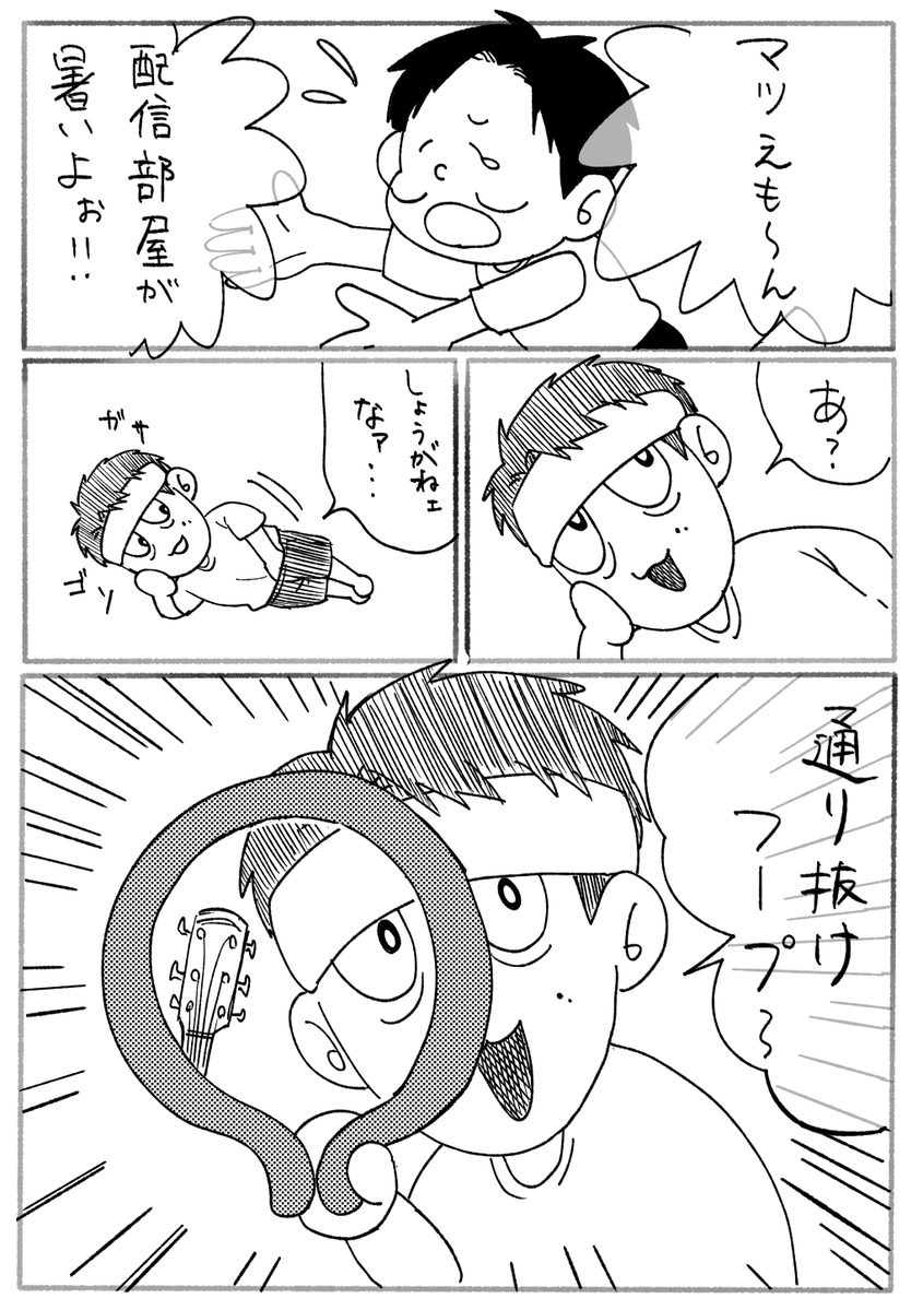 hikae_naru's tweet photo. マツえもん https://t.co/I9hGSPuLxV