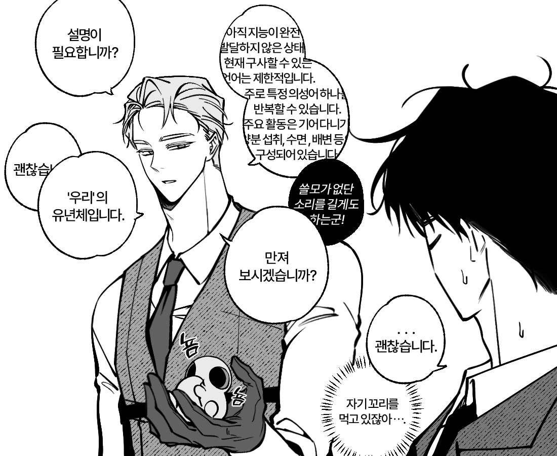 hotteok_zz6_'s tweet photo. https://t.co/YO1CPwI6CA https://t.co/6UjgFnE3XN