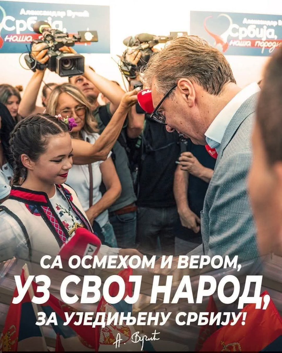 TamaraCvij92488's tweet photo. Са осмехом и вером, уз свој народ, за Уједињену Србију. 🇷🇸🇷🇸 https://t.co/Wpm93V5hUl