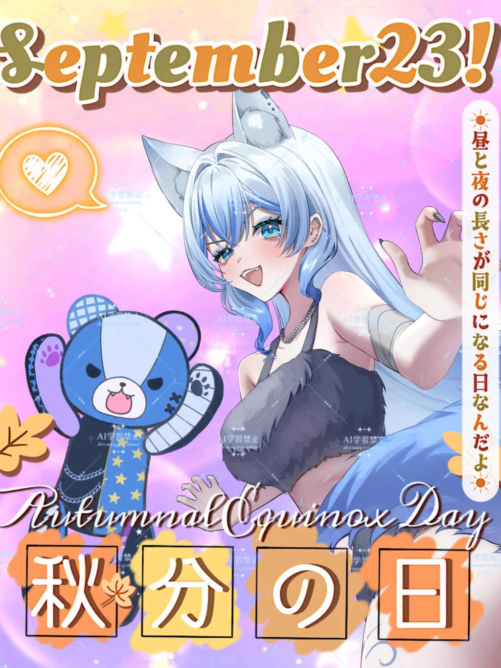 蒼井つむぎ⚜️💫新モデル移行期間中の新人VTuber on X: 