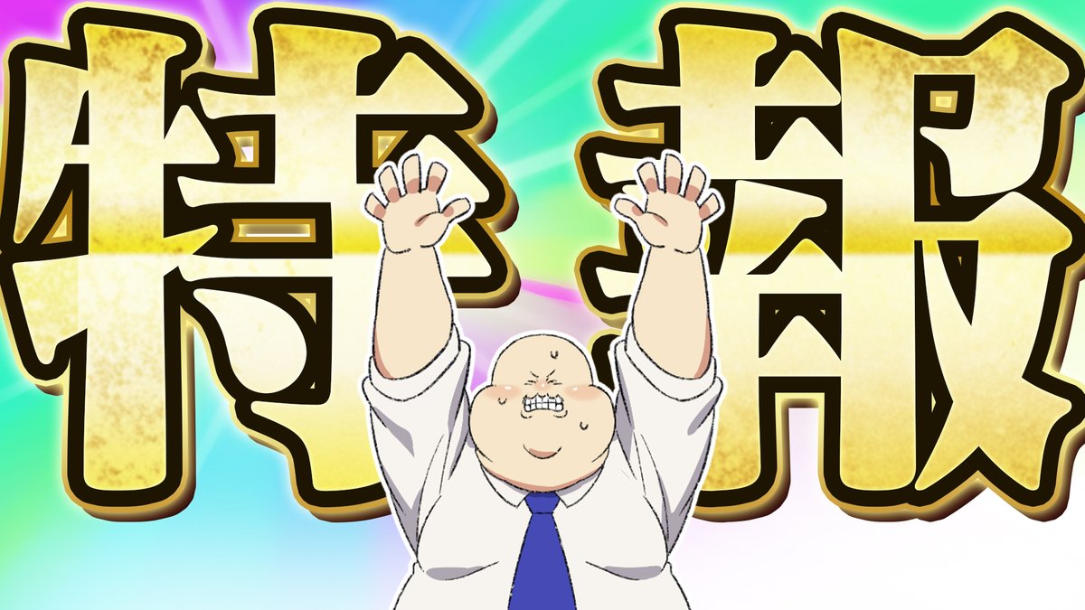 mutuu24's tweet photo. 【特報】
リプレイ動画、始まります。
https://t.co/QHGaJnJIUK https://t.co/Onmb6YyMrq