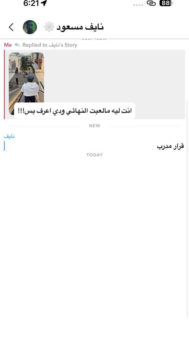 niiff9's tweet photo. لاتعليق اقسم بالله لاتعليق اجل مصاب الله لايوفقكم اقسم بالله جايبين المدرب عشان يدمر الاهلي ودمره وجلس ليته مشى بعد 😕😕😕 https://t.co/p0ShmAPX2j