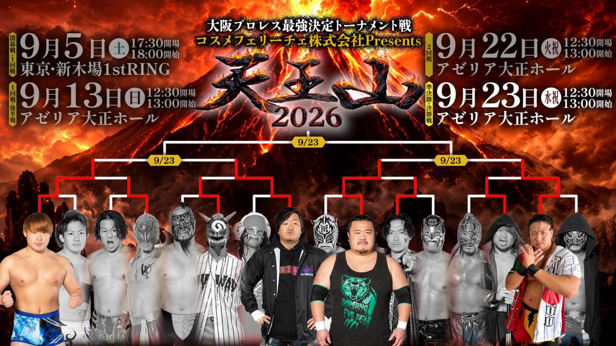 osaka_aran's tweet photo. 頂点に向かって突っ走る！
俺が最強になります。
#大阪プロレス
#VerteX https://t.co/Spu0Yl2Fn2