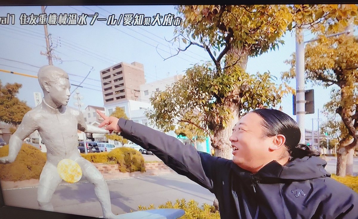 MX_chan's tweet photo. 『ロバート秋山の市民プール万歳』が復活した🙌 https://t.co/mT9x7TnMYZ