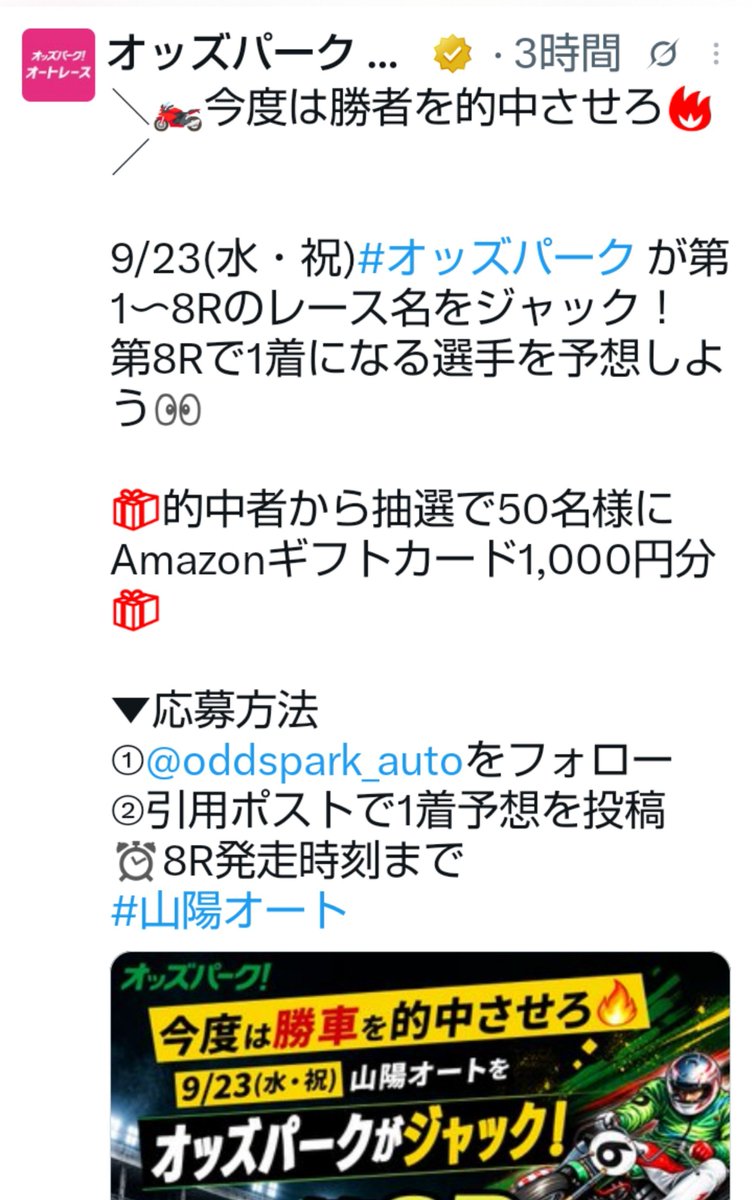 billy_abc2's tweet photo. @kusokuzuka 
名前か番号書いて引用( ˙▿˙　) https://t.co/kvkmBVMr5A