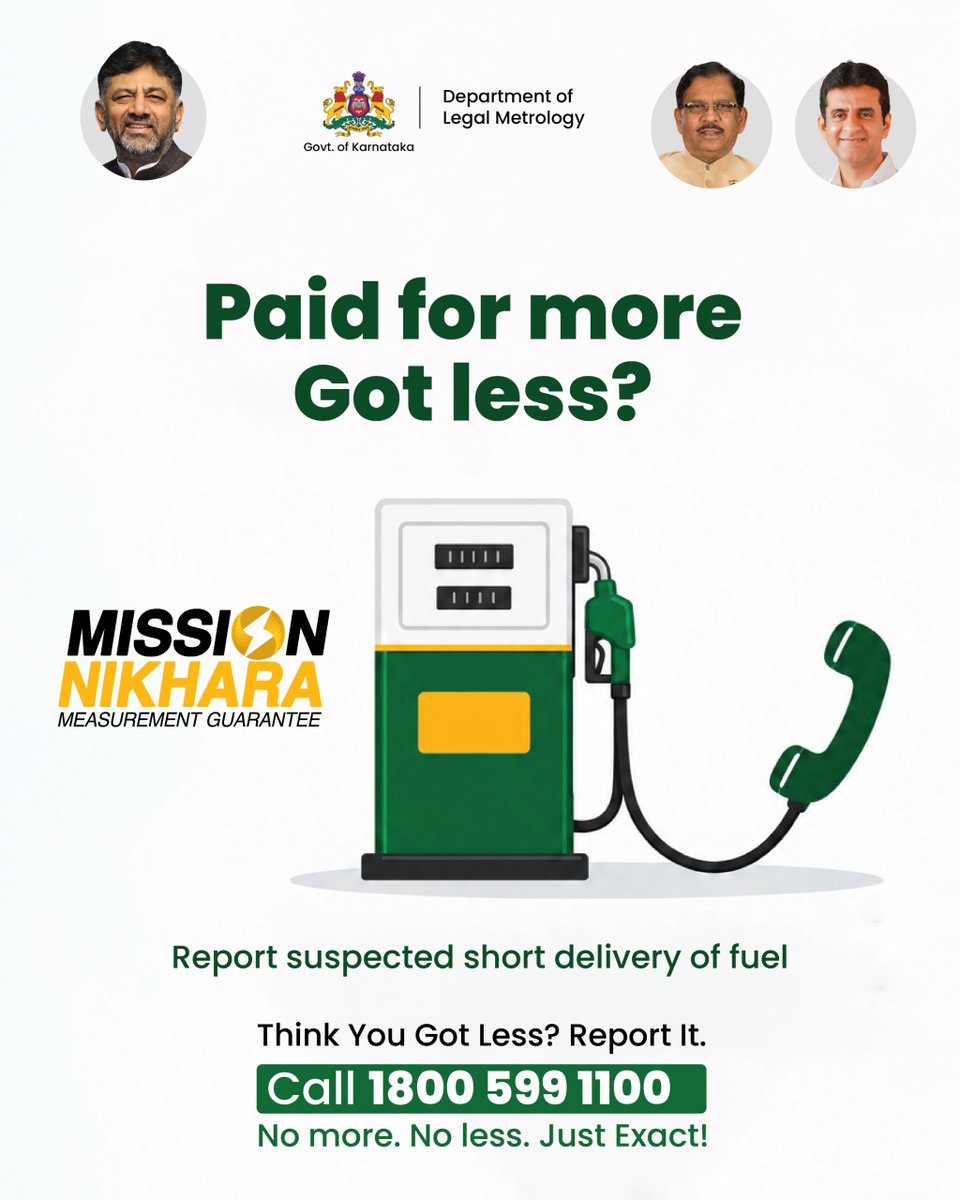 MissionNikhara's tweet photo. ಹೆಚ್ಚು ಹಣ ಕೊಟ್ಟು ಕಡಿಮೆ ಇಂಧನ ಸಿಕ್ಕಿತೇ? 
1800 599 1100 ಈ ಸಹಾಯವಾಣಿಗೆ ಕರೆ ಮಾಡಿ. 

Paid more and received less fuel? Call the helpline
1800 599 1100

#MissionNikhara #RightQuantityRightToKnow #LegalMetrologyKarnataka https://t.co/kjqBMOd9wy