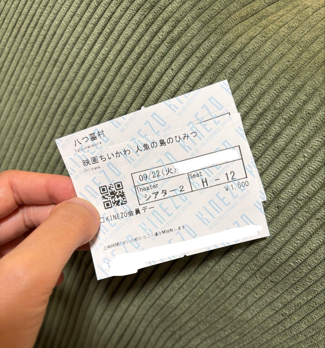 getgloryday's tweet photo. ちいかわ⇨八つ墓村と映画をハシゴしてきた

ちいかわは八つ墓村であり八つ墓村はちいかわでした https://t.co/i876LlBtp2
