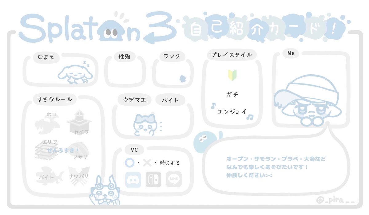 24nl3's tweet photo. いっぱい絡んでくれるお友達ください︎︎ ⋆꙳
成人済の方のみ(^╷ ̫ ╷^)ﾉ

#スプラトゥーン3自己紹介カード 
#スプラトゥーン３自己紹介カード https://t.co/c5S9fsVpH6