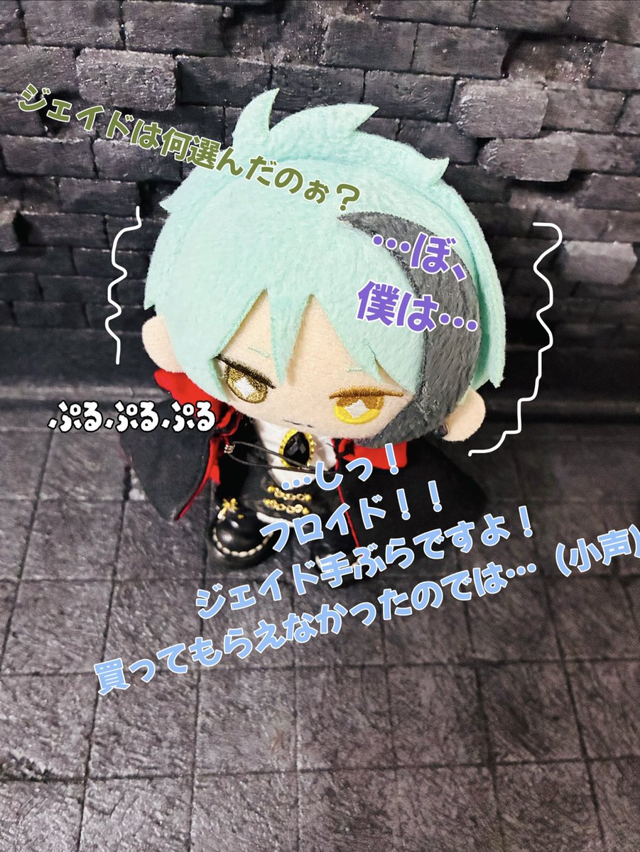 Oddc25y07's tweet photo. とんでもない間違えがあったのであげ直しします🙇‍♂️

改めまして、ピリカランドサッポロ2
お疲れ様でした⭐️
1日付き合ってくれたモデぬ達に素敵な
プレゼントを買いました。

フロちゃんはモフモフなケモ耳ヘッドドレス
ENiGMAさん
@enigma_216

アズは癒しのぴよこ座椅子🐣付き
のろさん
@tori_m0m0 https://t.co/qu6fGVCCZJ