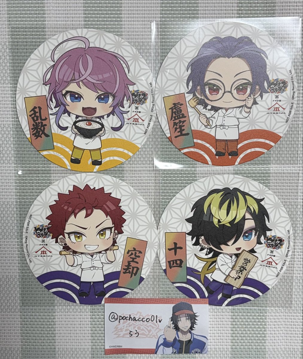 pochacco01v's tweet photo. 【交換】ヒプマイ ヒプノシスマイク 山下本気うどん コースター

譲:乱数、盧笙、空却、十四

求:二郎2 > 一郎、三郎

※郵送or名古屋、BoP、10/3LIVE手渡し
※まとめての方優先

検索からお気軽にお声がけください🍀 https://t.co/OTQdFPBAv3