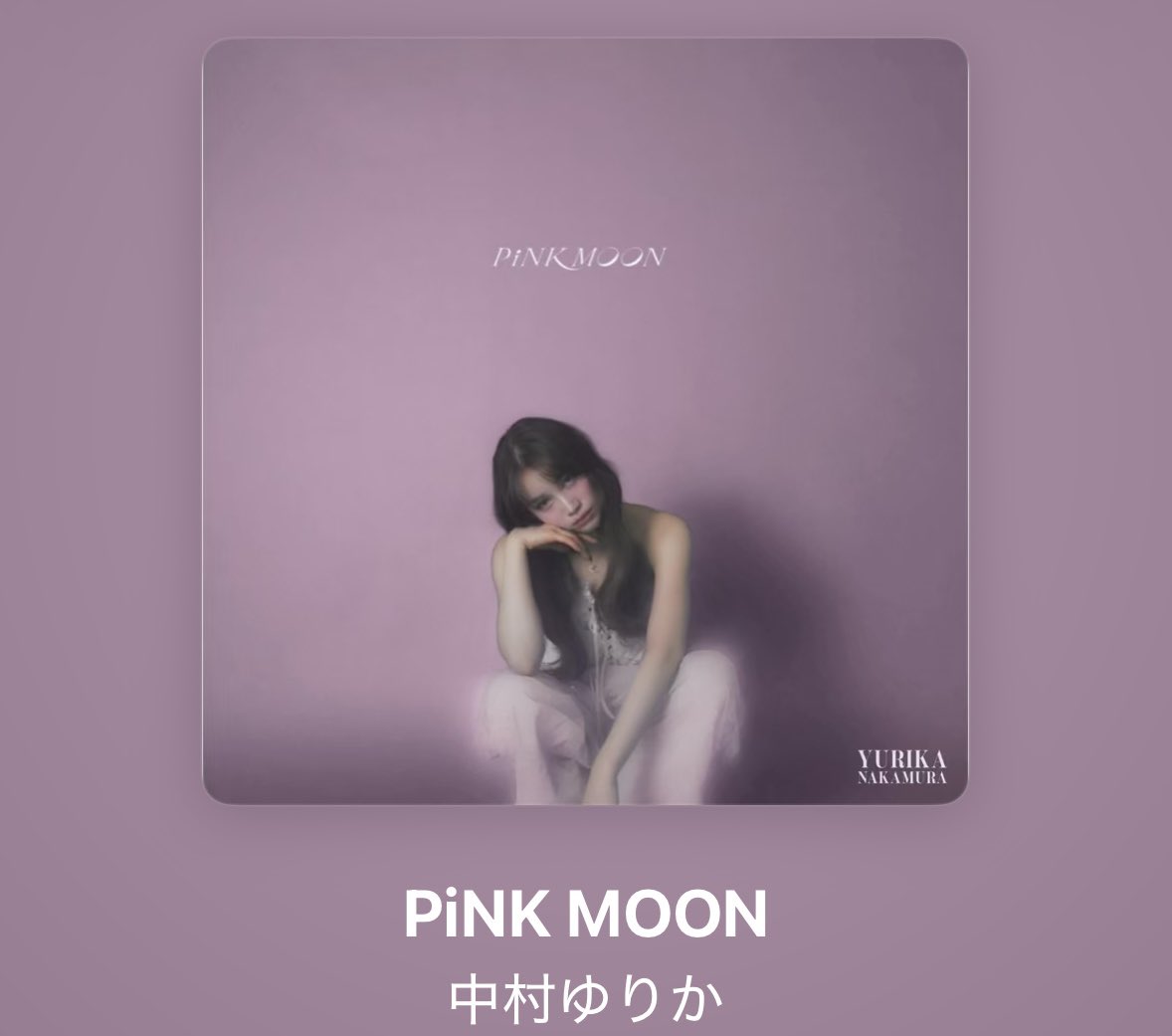 __yuo_o's tweet photo. だいすきが詰まってるわ、ほんとにね🥹🌙
#PiNKMOON #中村ゆりか https://t.co/yjsRvId71C