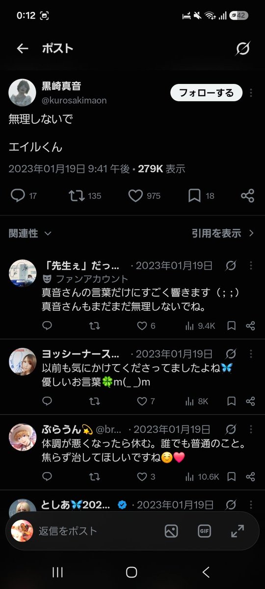 AndMaon's tweet photo. もうこれ以上好きな有名人連れて行かないで　

みんなイイコすぎるんよ
一回他人を地獄に落とそ？ https://t.co/N23B4KZrk6