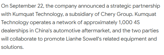 jaehughess's tweet photo. 🚨 $LHSW JUST GOT LOUD.

Lianhe Sowell announced a strategic partnership tied to Chery’s ecosystem, with access to ~1,000 auto 4S stores.

AI robotics + smart car equipment + huge volume today. 🤖🚗

But this is a HIGH-volatility name — dilution and follow-on financing are still key risks.

$LHSW 👀🔥