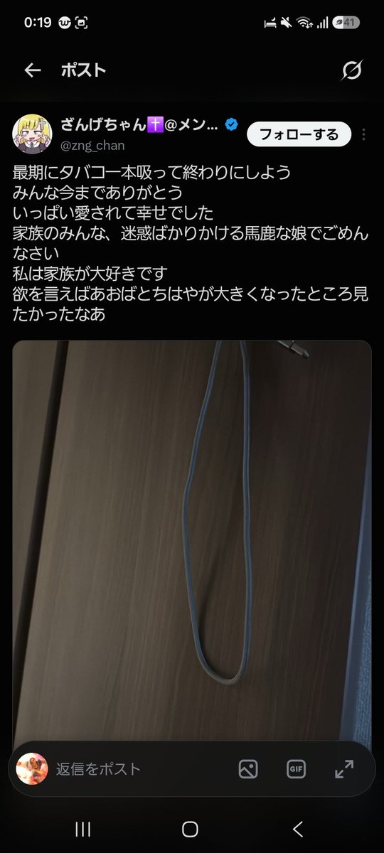 AndMaon's tweet photo. もうこれ以上好きな有名人連れて行かないで　

みんなイイコすぎるんよ
一回他人を地獄に落とそ？ https://t.co/N23B4KZrk6