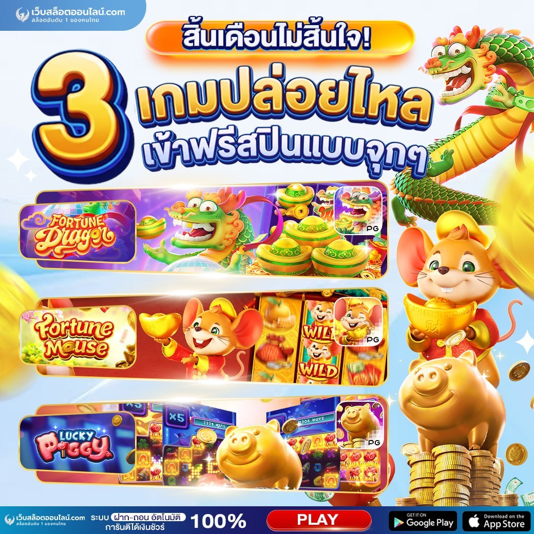 JMNPM88's tweet photo. 🔥พร้อมแล้วลุย 3 เกมแตกหนัก🔥
💰ทำเงินง่าย ลุ้นมันส์ กำไรงามๆ

✅ฝาก 100 ��อนนี้ รับเพิ่มอีก 20
🎯 𝘾𝙤𝙙𝙚: WSOTH2209
💥สมัครเลย https://t.co/dLxz9sDDfG
💥𝐋𝐈𝐍𝐄 @𝐰𝐬𝐨𝐭𝐡𝟔𝟔𝟔
#สล็อต #เครดิตฟรี #แจกเครดิตฟรี #โค๊ดฟรี #wso https://t.co/feiQfQg0cc