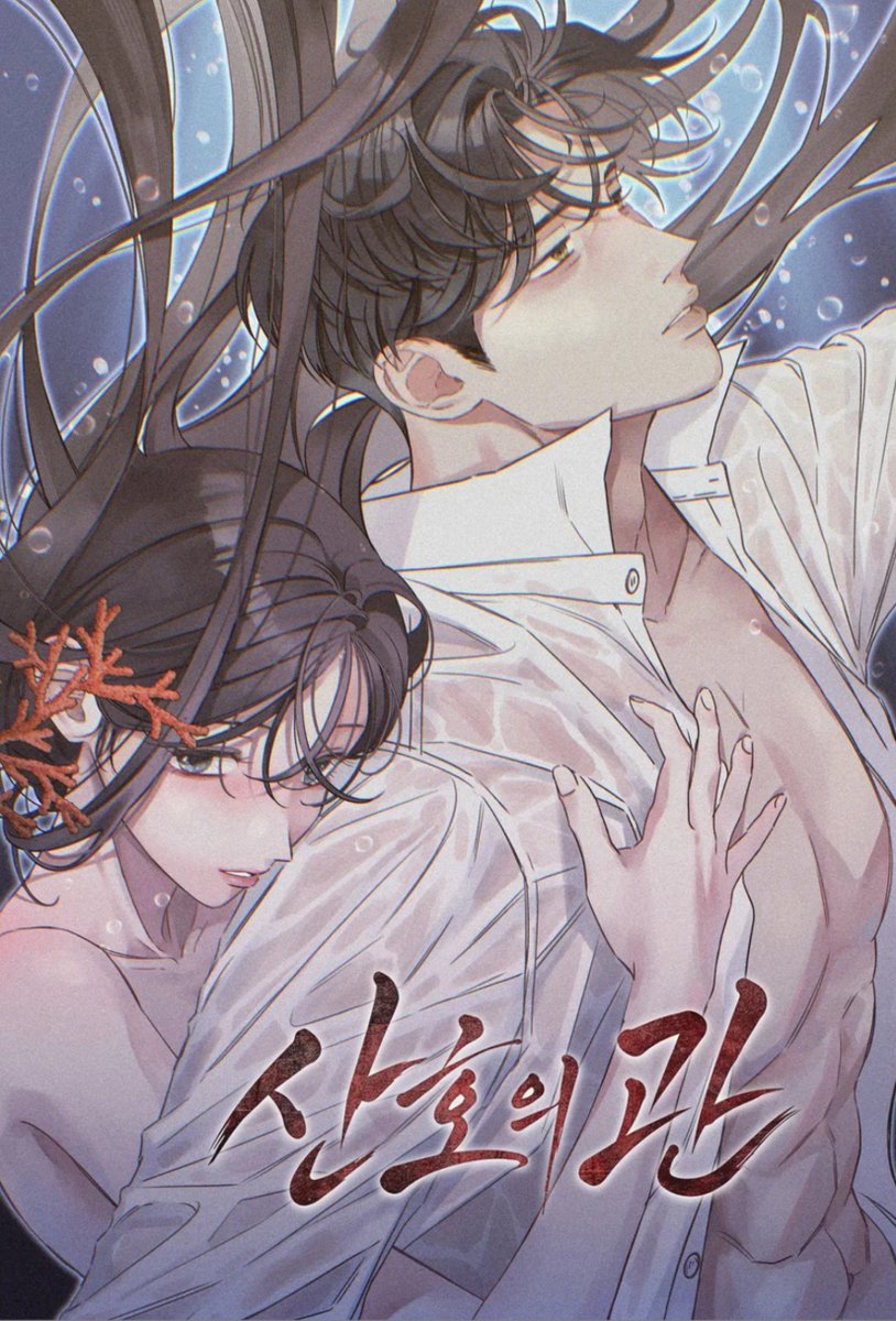 Fflleabbaggg's tweet photo. New manhwa ✨ ✨ 

The shaman ML goes to the island to break the FL's curse, and they sleep together there. Is this his way of helping the FL? By the way, who is that listening to them outside the door, the FL's lover😳YUJU's art style is gorgeous as always♥️ https://t.co/6Thvq6YvPc