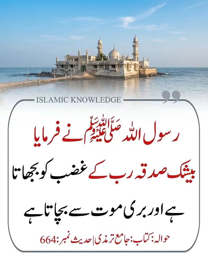Ajmal_804's tweet photo. رسول اللّٰہ ﷺ نے فرمایا https://t.co/OET4Dj1wlp