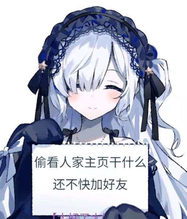 ymz1097952's tweet photo. 哼哼哼 https://t.co/N5Gm1G93yD