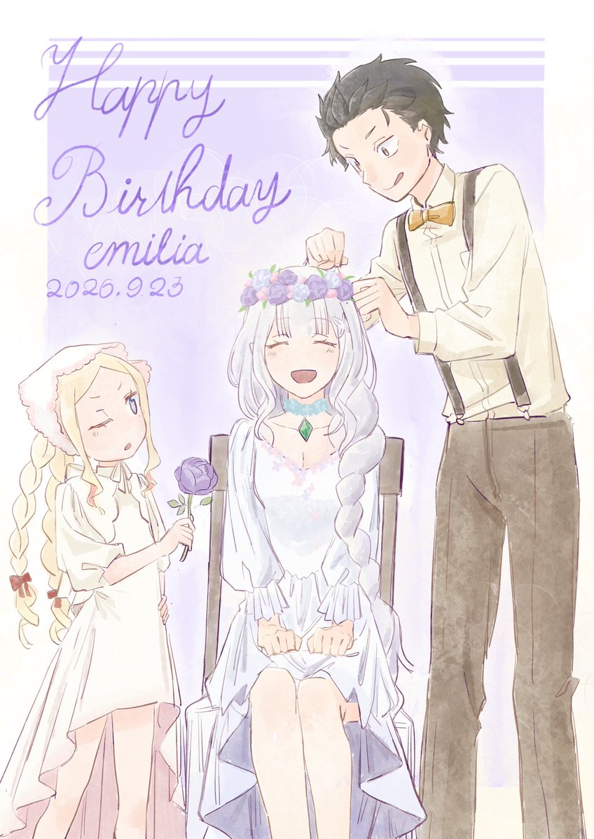 DAC_102's tweet photo. #エミリア生誕祭2026 
#エミリア誕生日2026 https://t.co/9szmnTNmfk