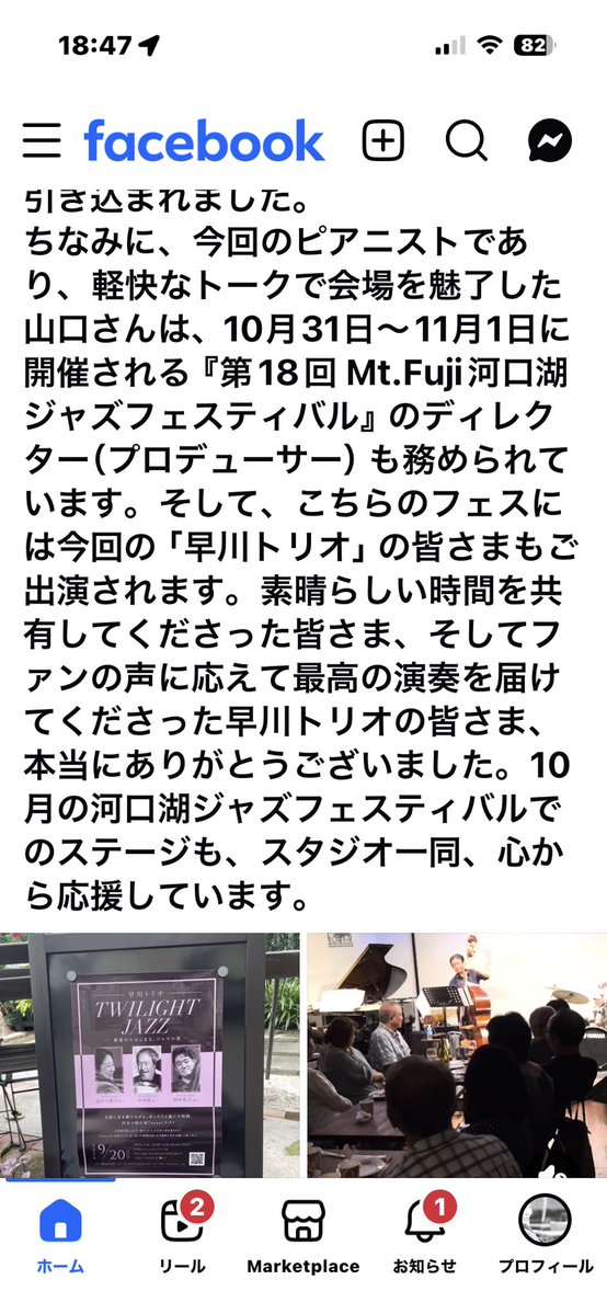 daimieko's tweet photo. この日できる最高の実力が出せたと思うのは大事。主催者様への誠意を尽くす! https://t.co/FmzLfvlG4n