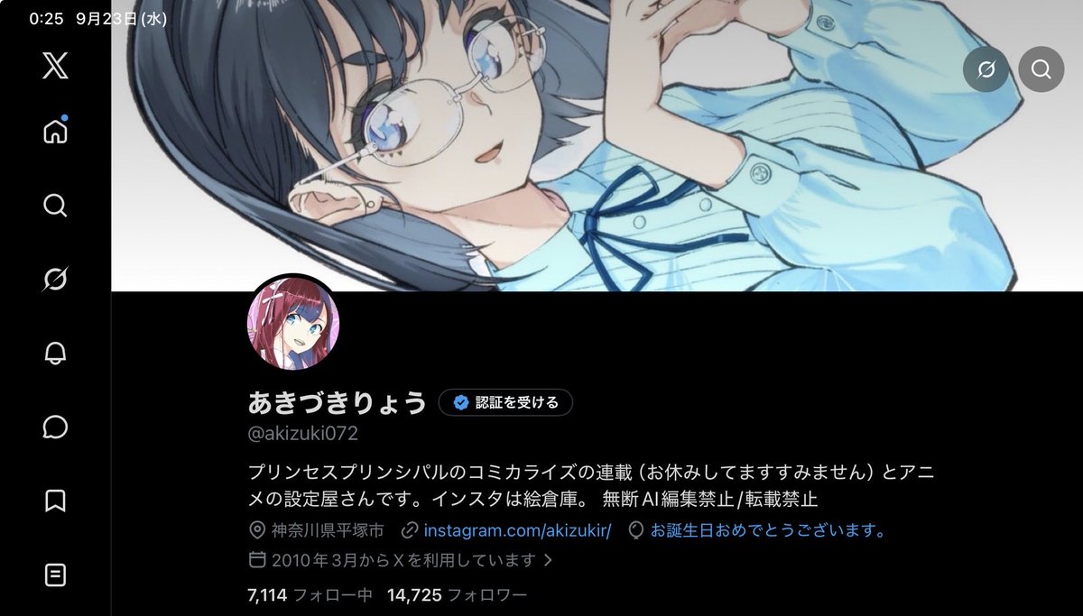 akizuki072's tweet photo. 48歳になりました。
祝ってくらはい。
風船飛ばんな。
また1年仕事頑張ります。
プライベートはまぁ健康でいきます。 https://t.co/4qSX6MS6VF
