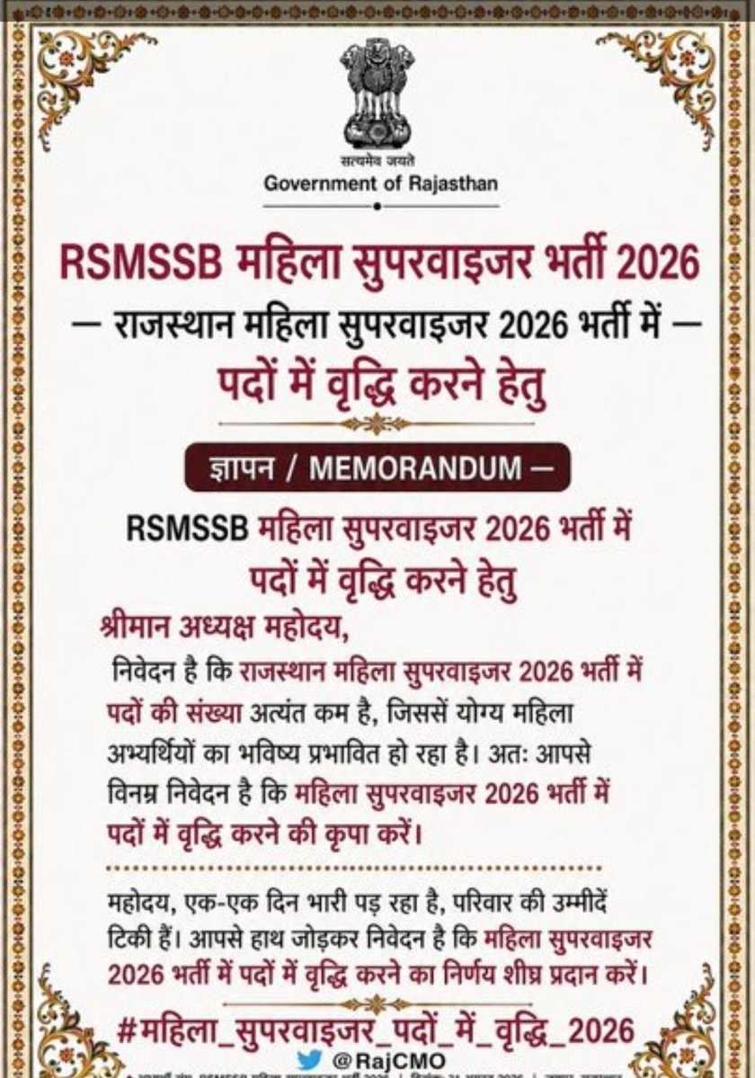 AASHAYA31483672's tweet photo. @alokrajRSSB सर आप सबका जवाब देते हो हमारी भी सुन लो एक बार🙏🙏🙏🙏 https://t.co/ilM2kAks8V